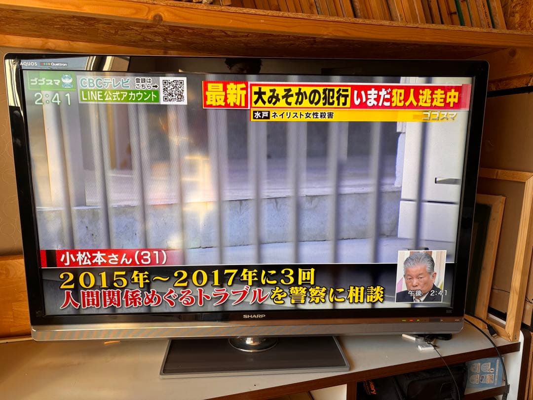 SHARP 52インチ テレビ AQUOS LC-52LX3