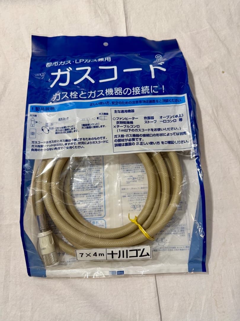 ④【未使用品】ノーリツ ガスファンヒーター GFH4005S　2018年製　M7