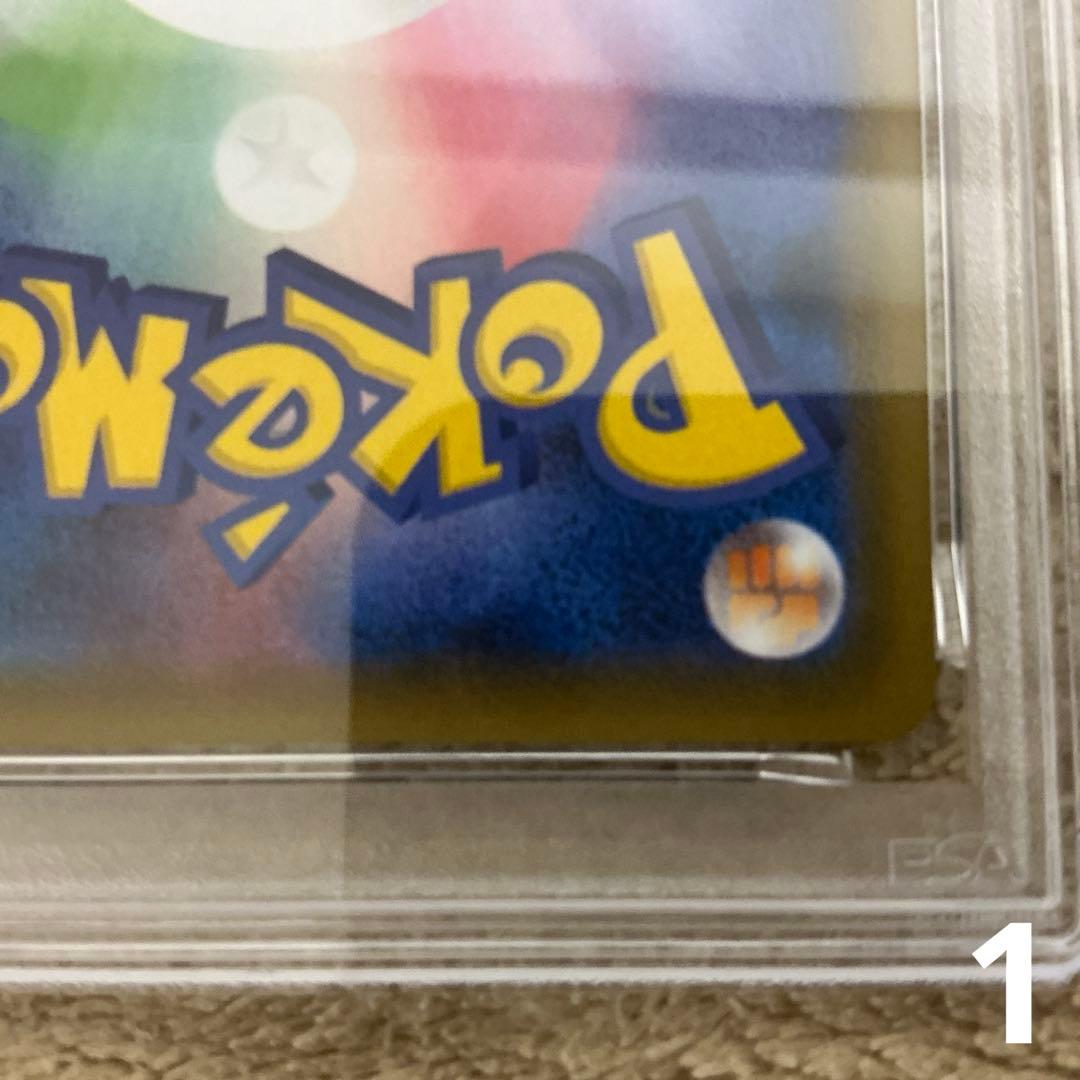 大*郎様 ヒガナの決意PSA10とアロマなおねえさんPSA10