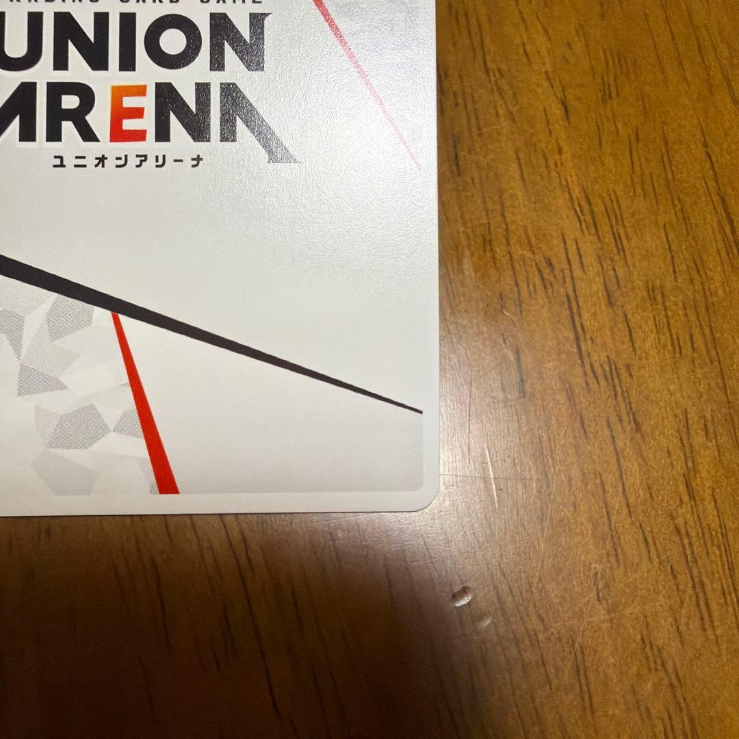 UNION ARENA ACTION POINT カード　古手川唯