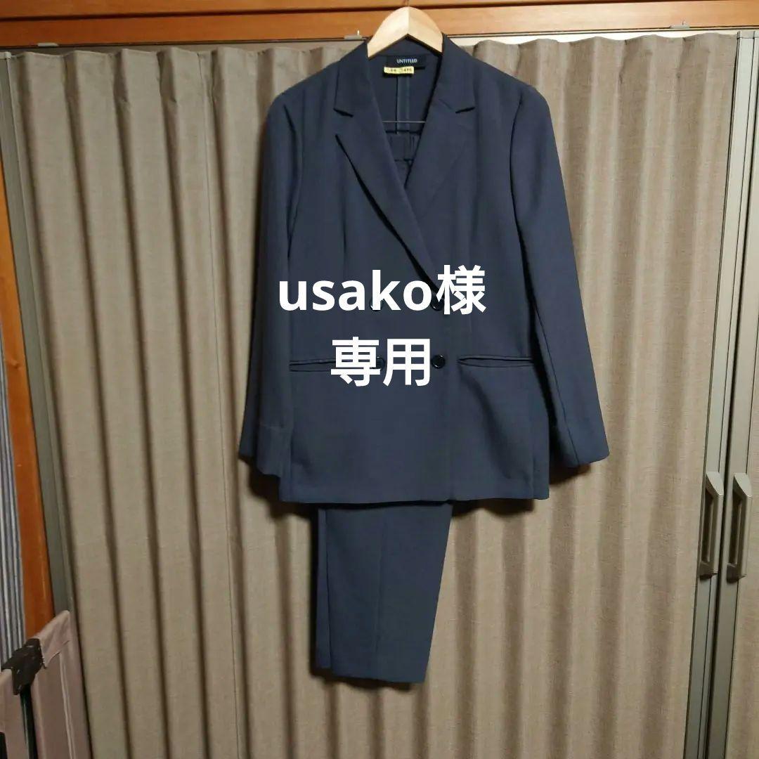 極美品　アンタイトル　パンツスーツ　サイズ3