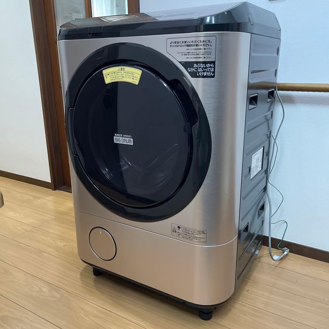 【即購入可】2020年最上位機種 日立ドラム式洗濯乾燥機 BD-NX120FL