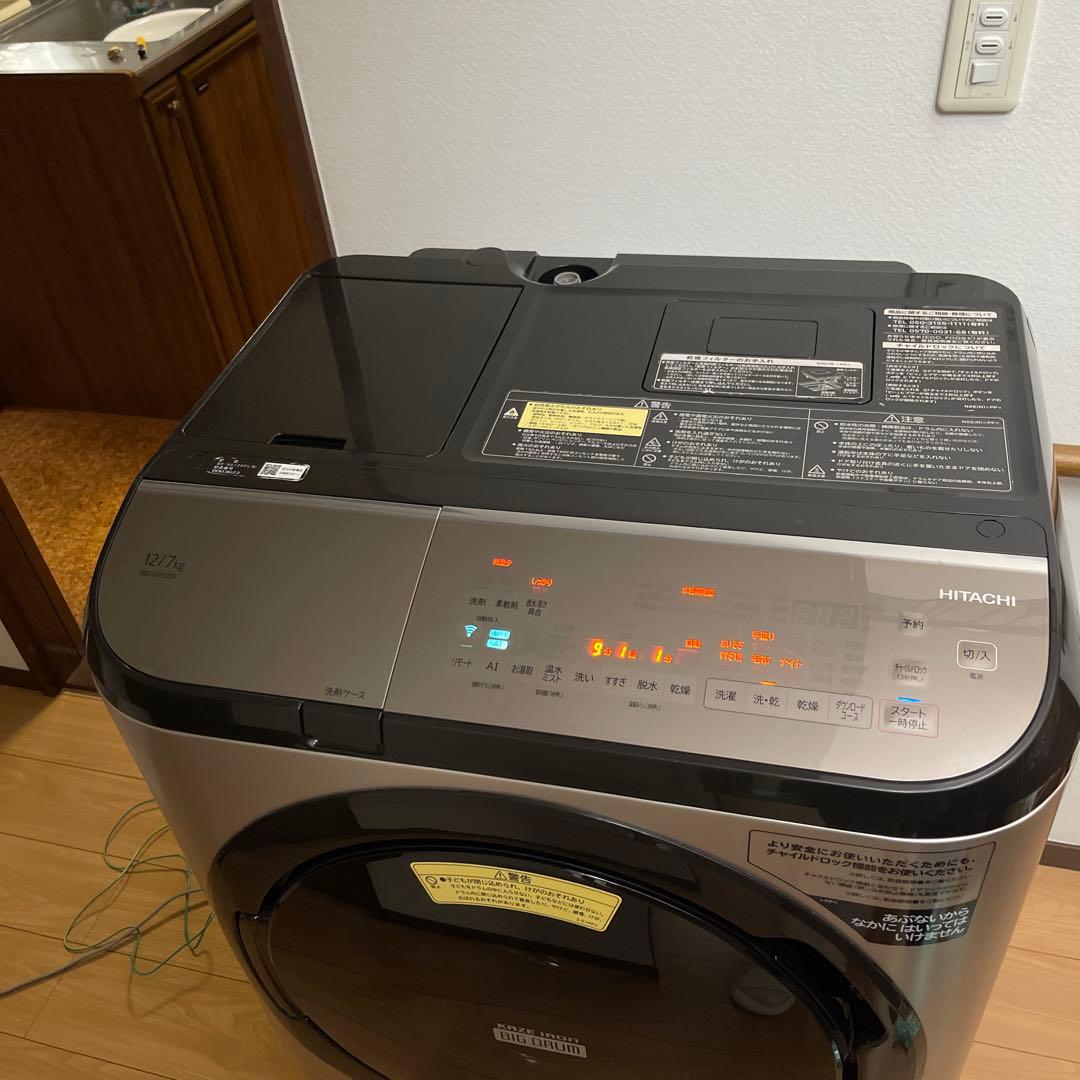 【即購入可】2020年最上位機種 日立ドラム式洗濯乾燥機 BD-NX120FL