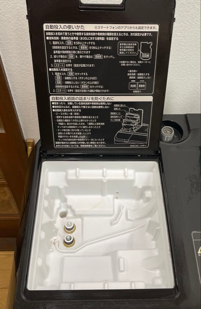 【即購入可】2020年最上位機種 日立ドラム式洗濯乾燥機 BD-NX120FL