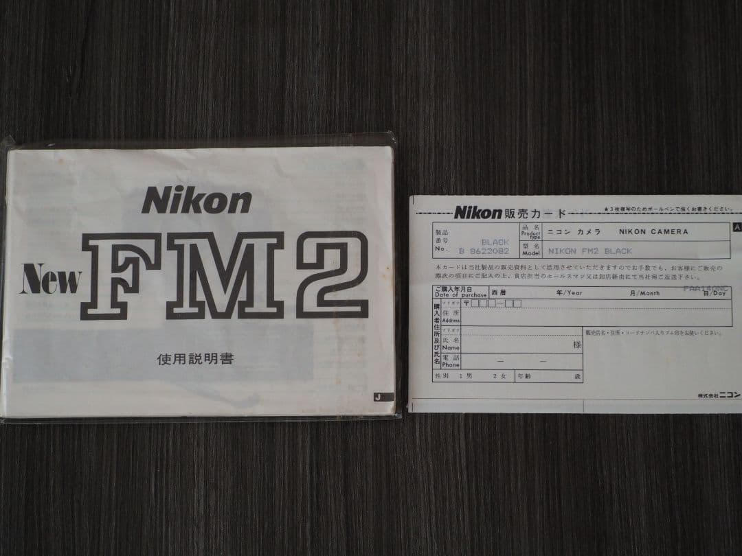 NIKON ニュー FM2　ブラック　本体