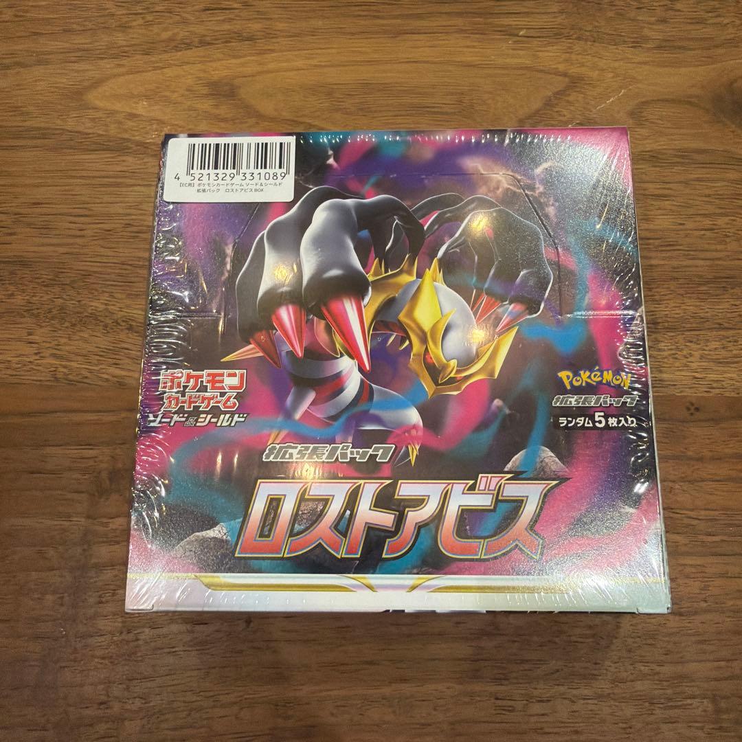 ツ*ヨ様 ポケモンカードゲーム ソード＆シールド 拡張パック ロストアビス BO
