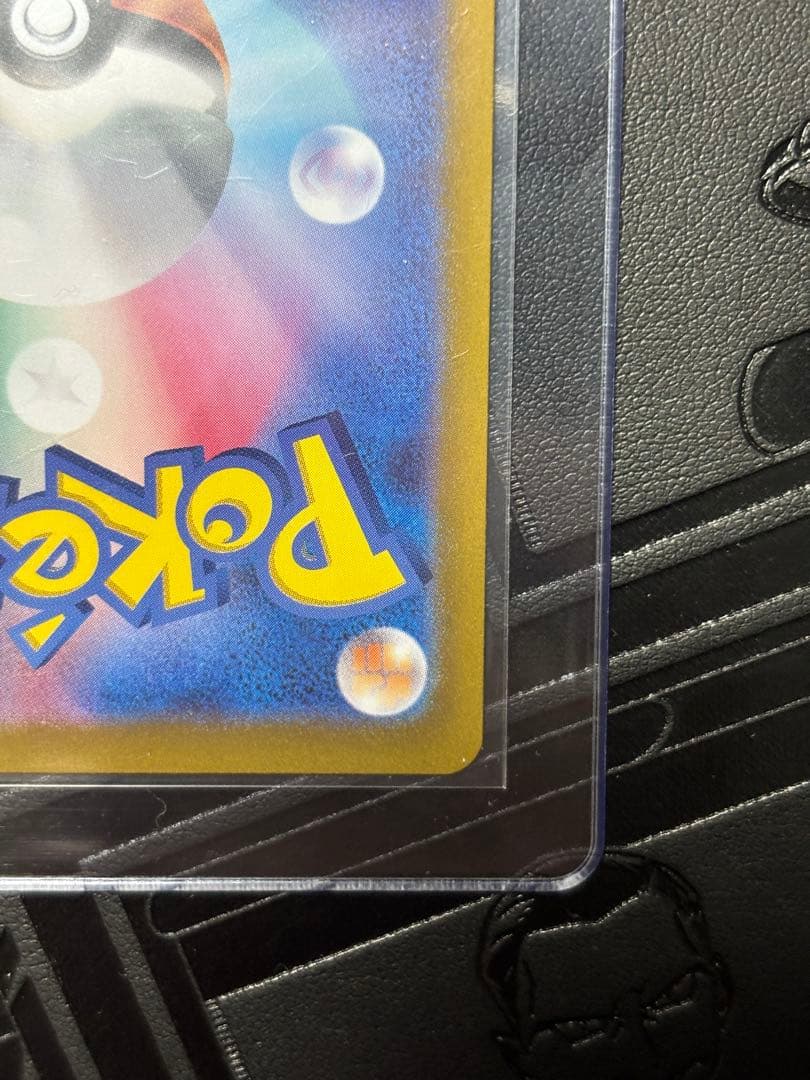 ブラッキーex SAR テラスタルフェスex 217/187 ② チョウピラコ