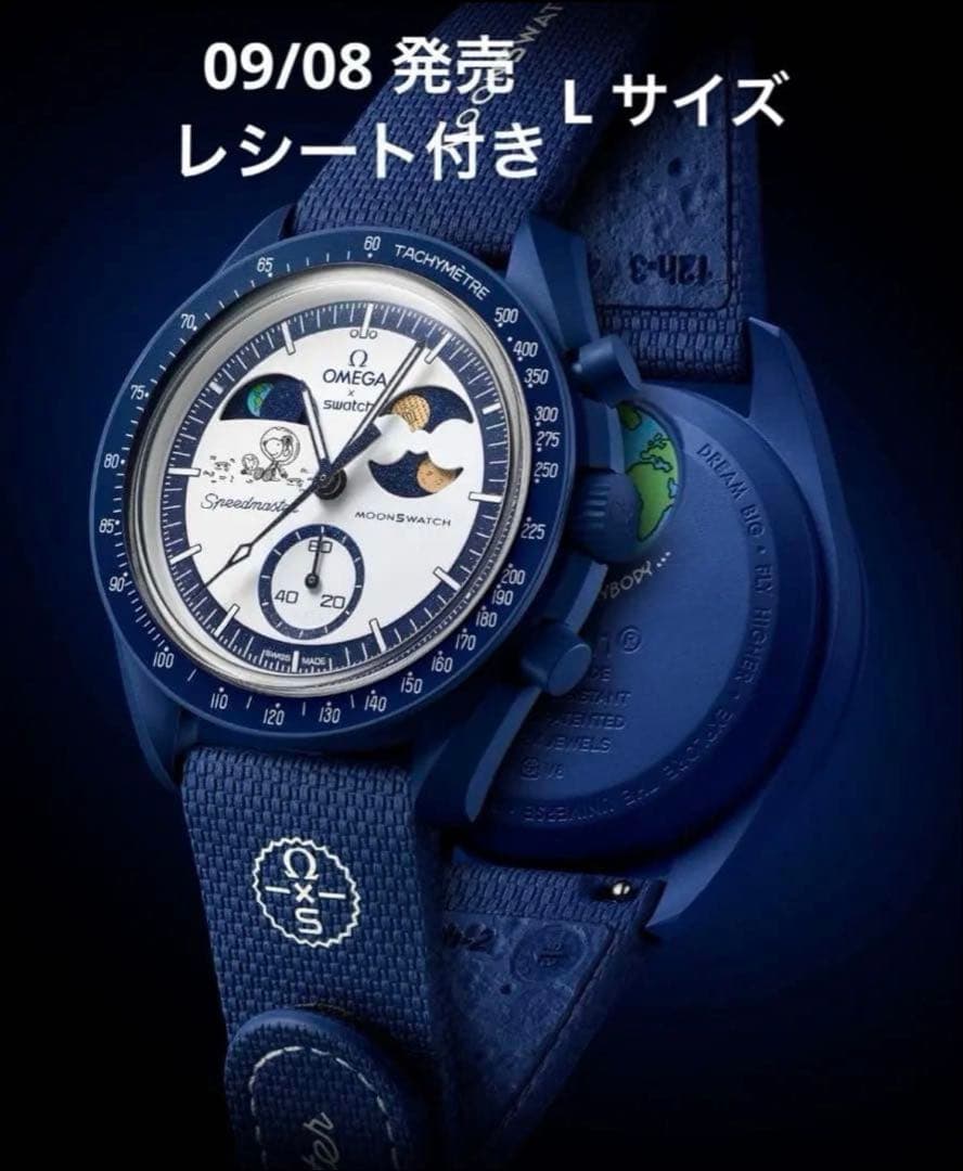 11/05発売SwatcGASnoopyオメガ スウォッチスヌーピー1個