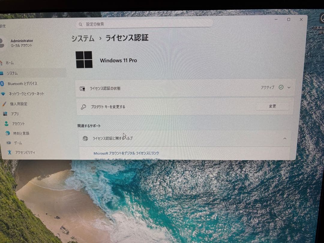 中古 NEC MKL34C-1　WINDOWS 11認証済