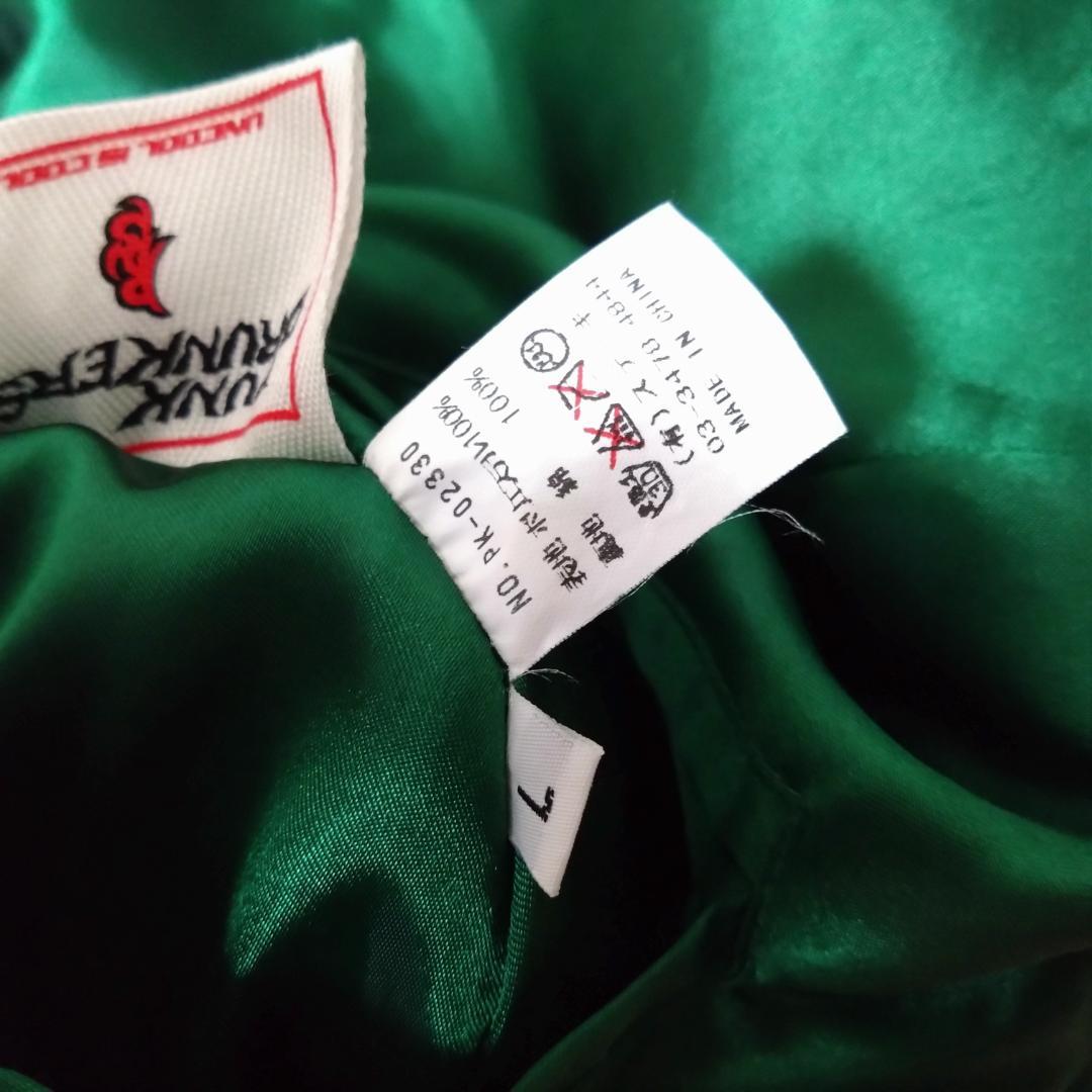 パンクドランカーズ、スカジャン、Ｌサイズ、虎、東京タワー、リバーシブル、アメカジ