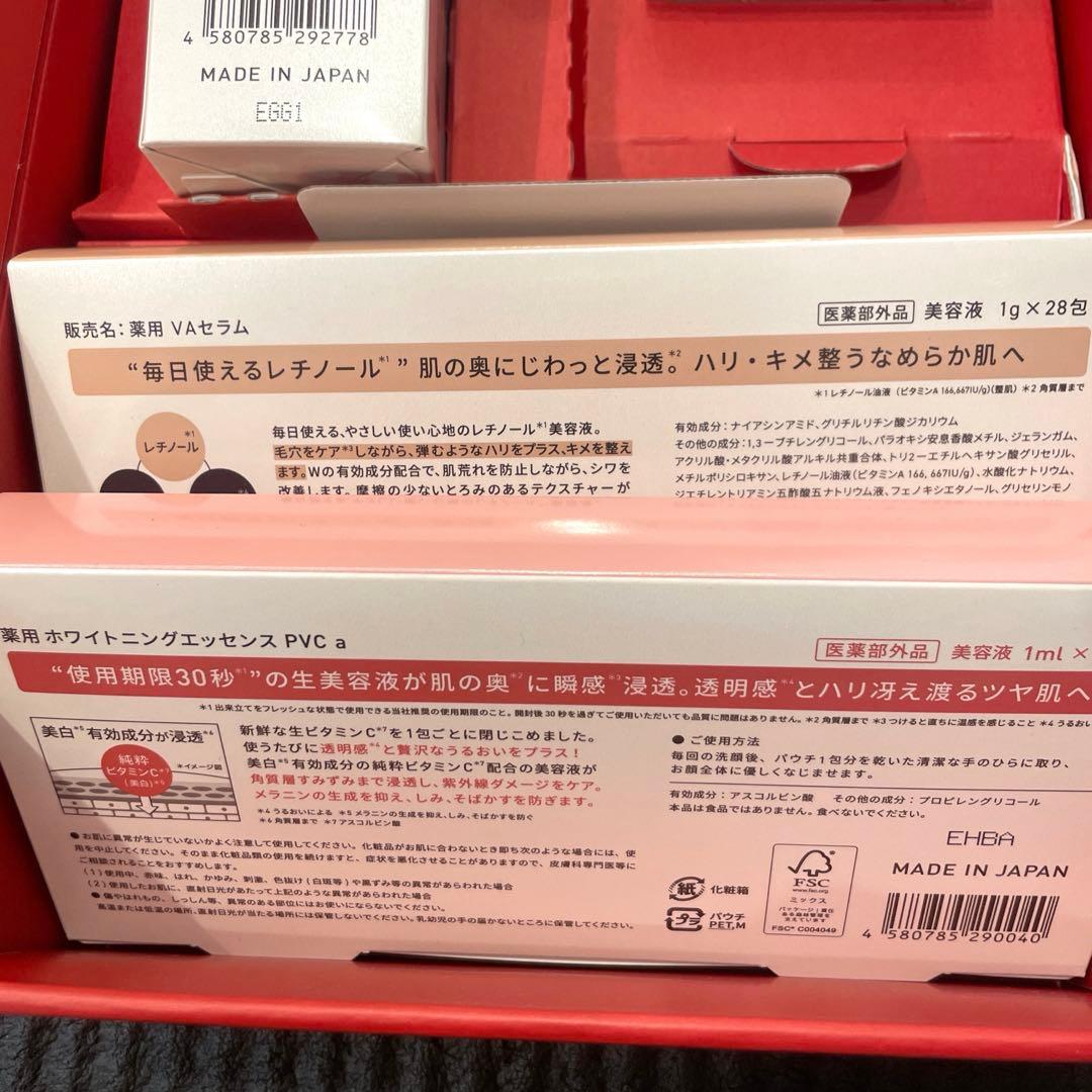 Yunth 生VC美白美容液　ローション　クリーム セット