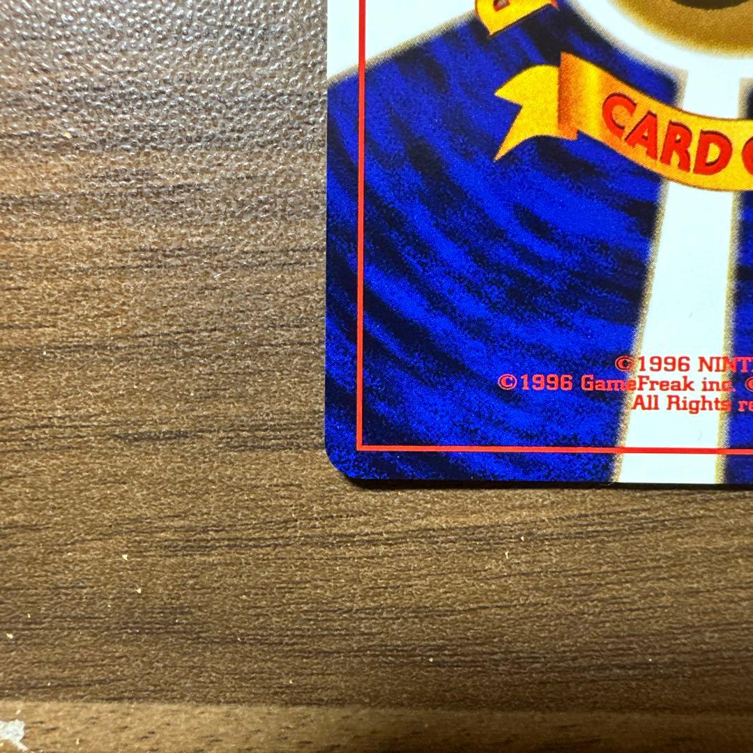 ゲンガー 第3弾拡張パック 旧裏　ポケモンカード