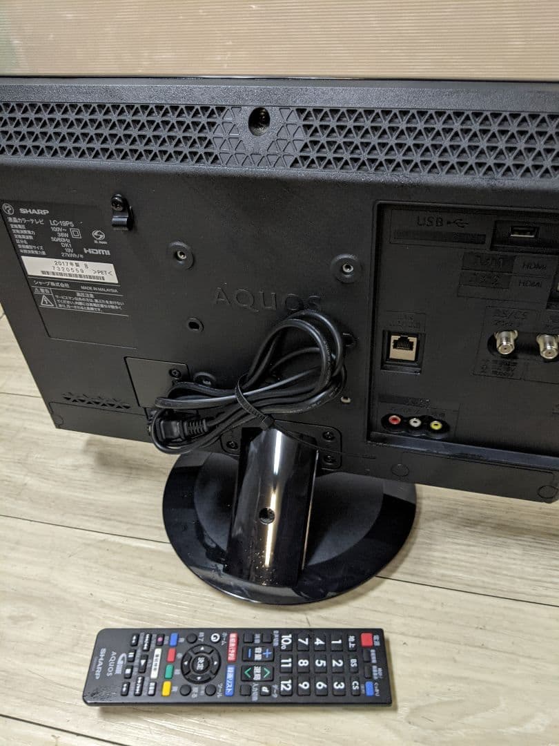 シャープ 19V型 液晶 テレビ AQUOS LC-19P5-B ハイビジョン