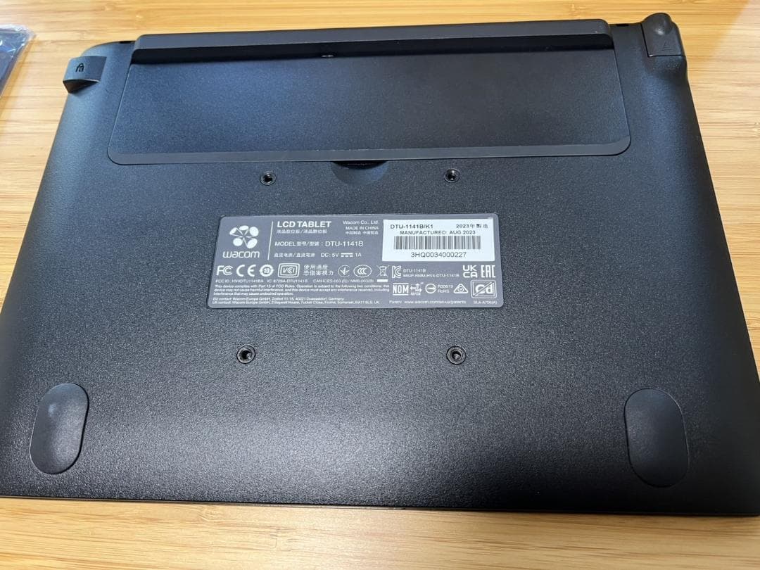 WACOM（ワコム） 液晶ペンタブレット DTU-1141B