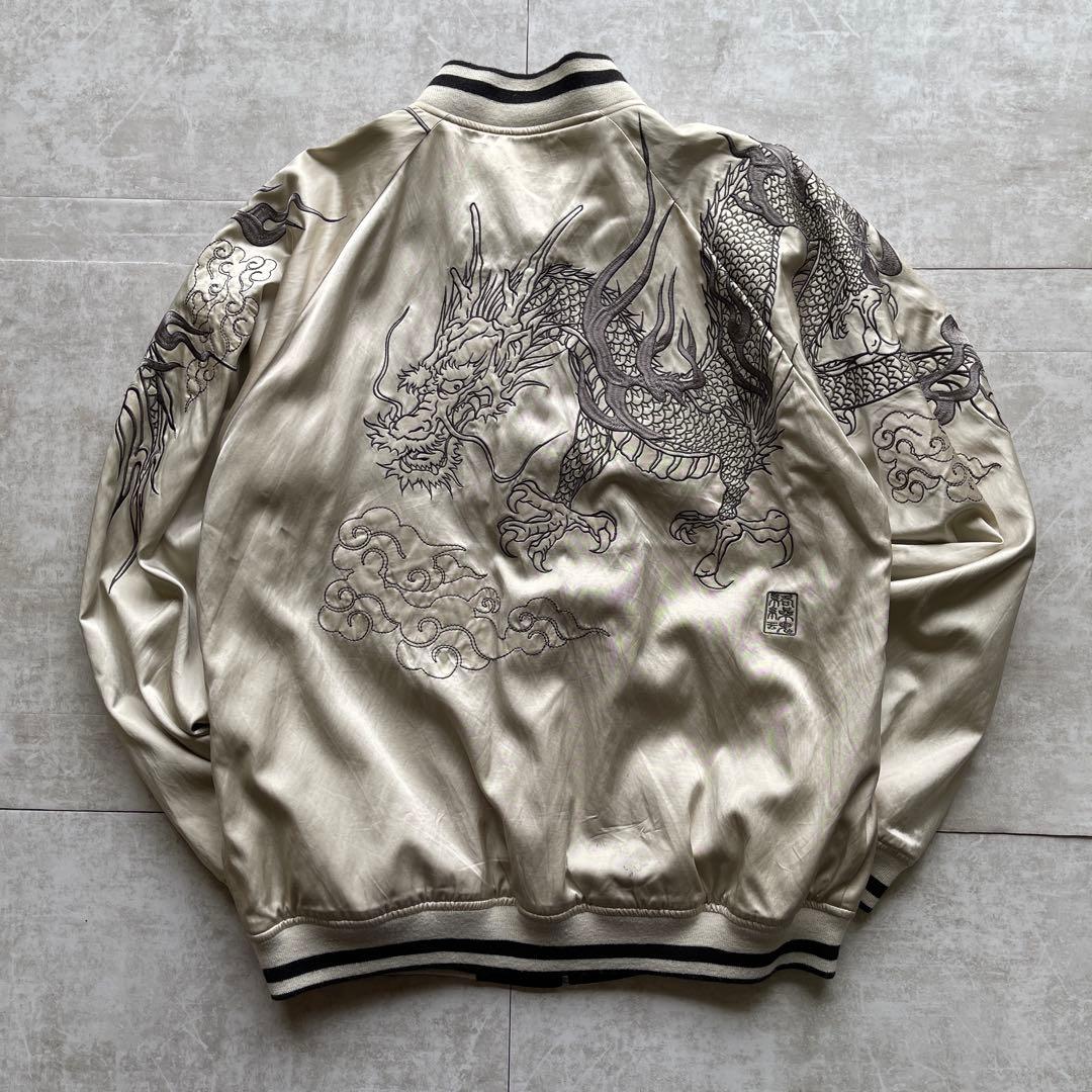 絡繰魂 スカジャン XL リバーシブル 龍刺繍 和柄 ホワイト×ブラック