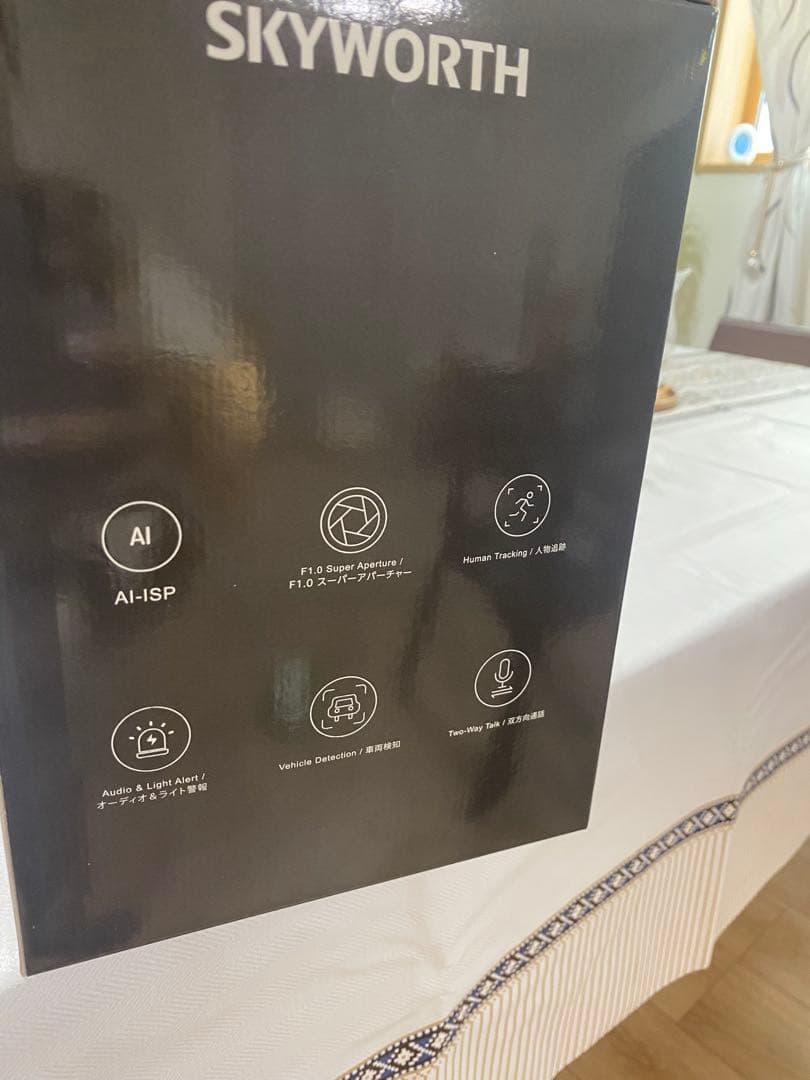 SKYWORTH 超暗視防犯カメラ 500万画素