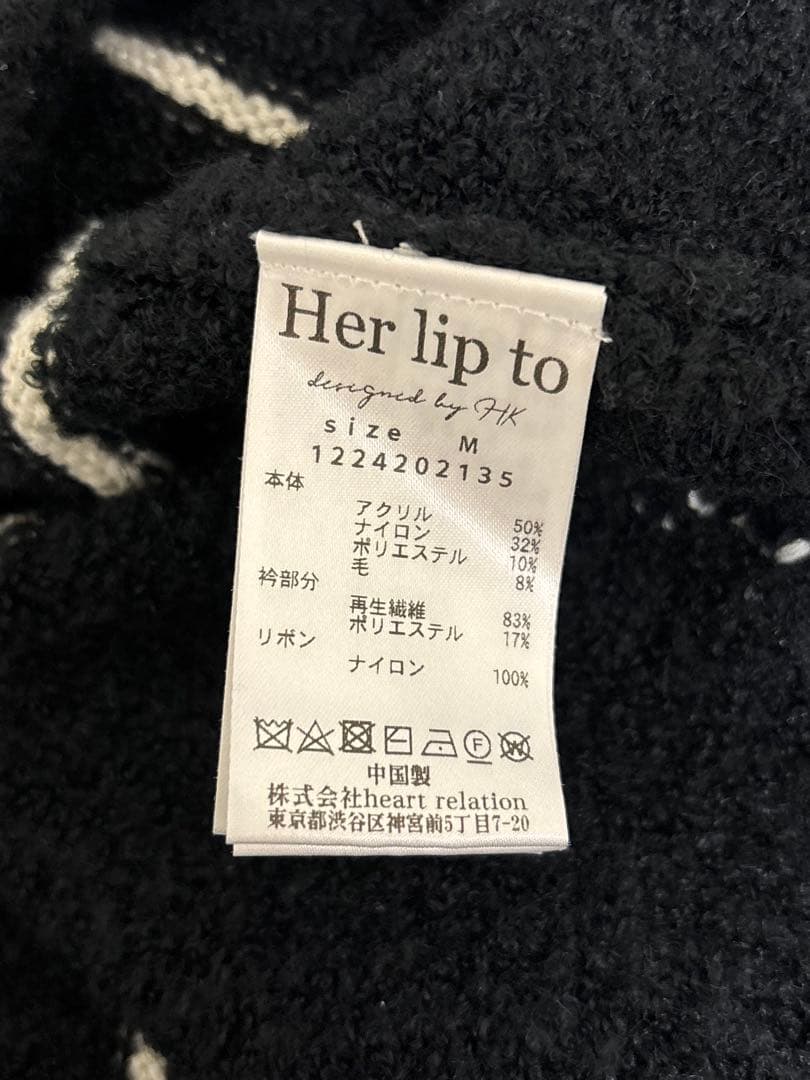 herlipto Crillon Boucle Cardigan 黒　M ニット