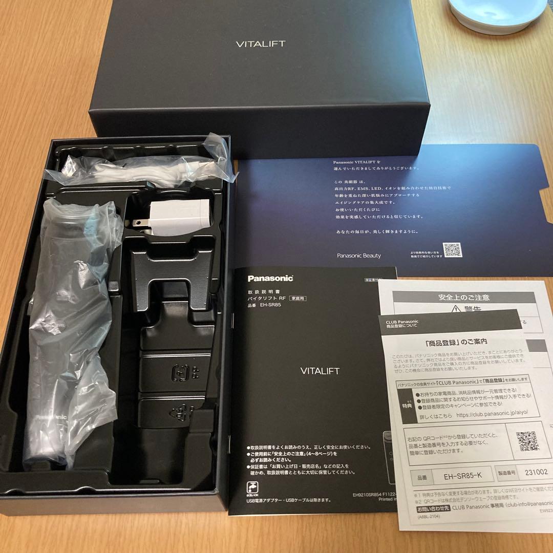 Panasonic VITALIFT バイタリフトRFEH_SR85 美品