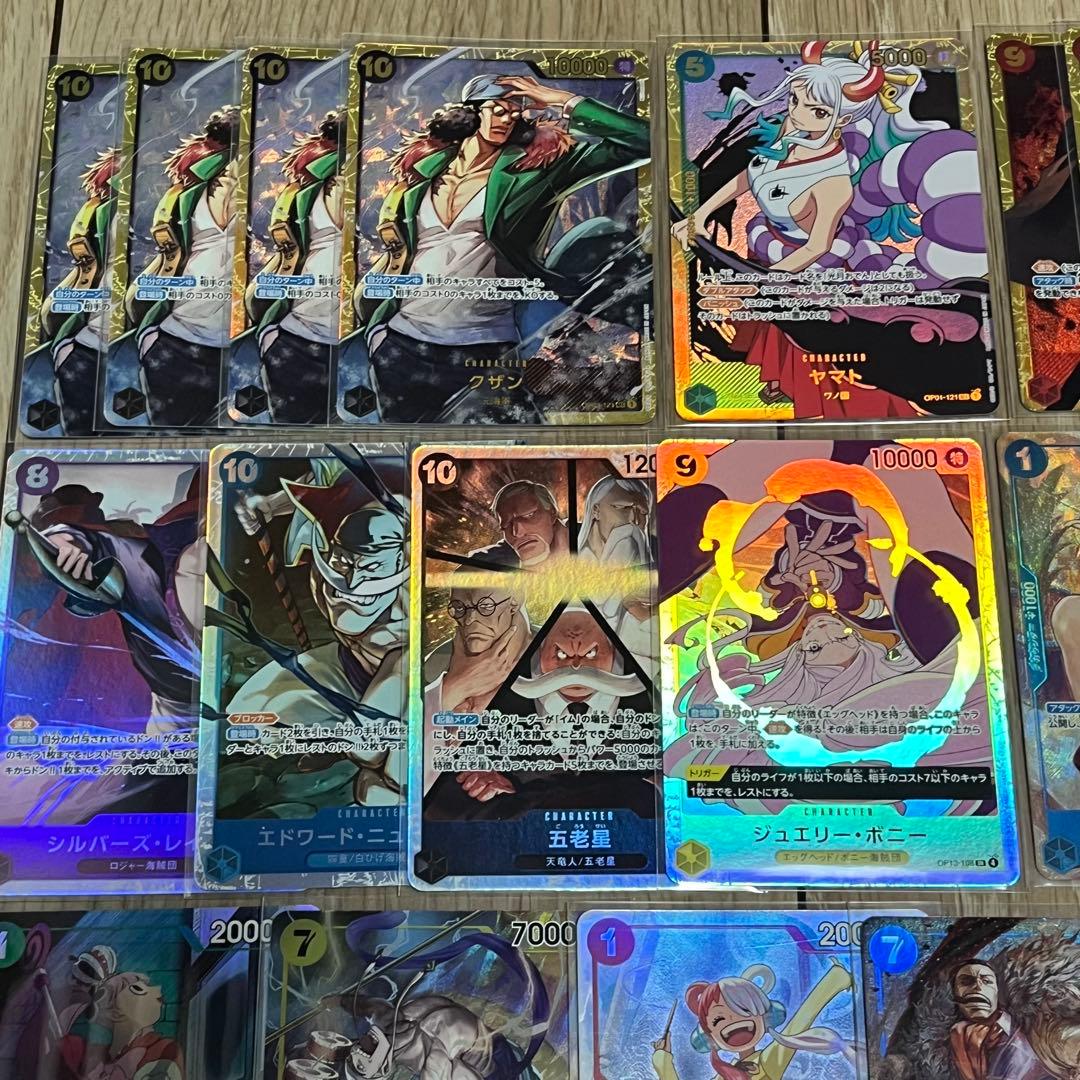 ワンピースカードゲーム 引退品 まとめ売り パラレル sr 50枚ほど