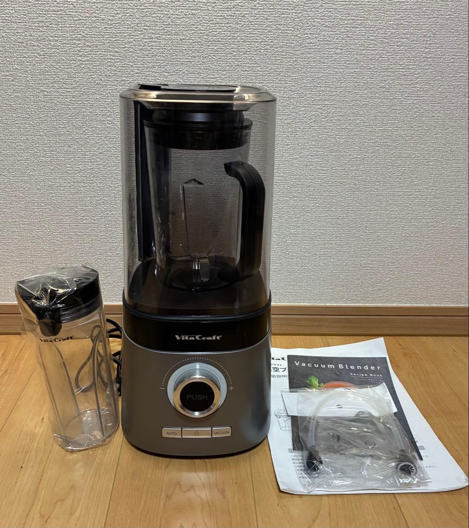ビタクラフト 真空ブレンダー VC-Q1