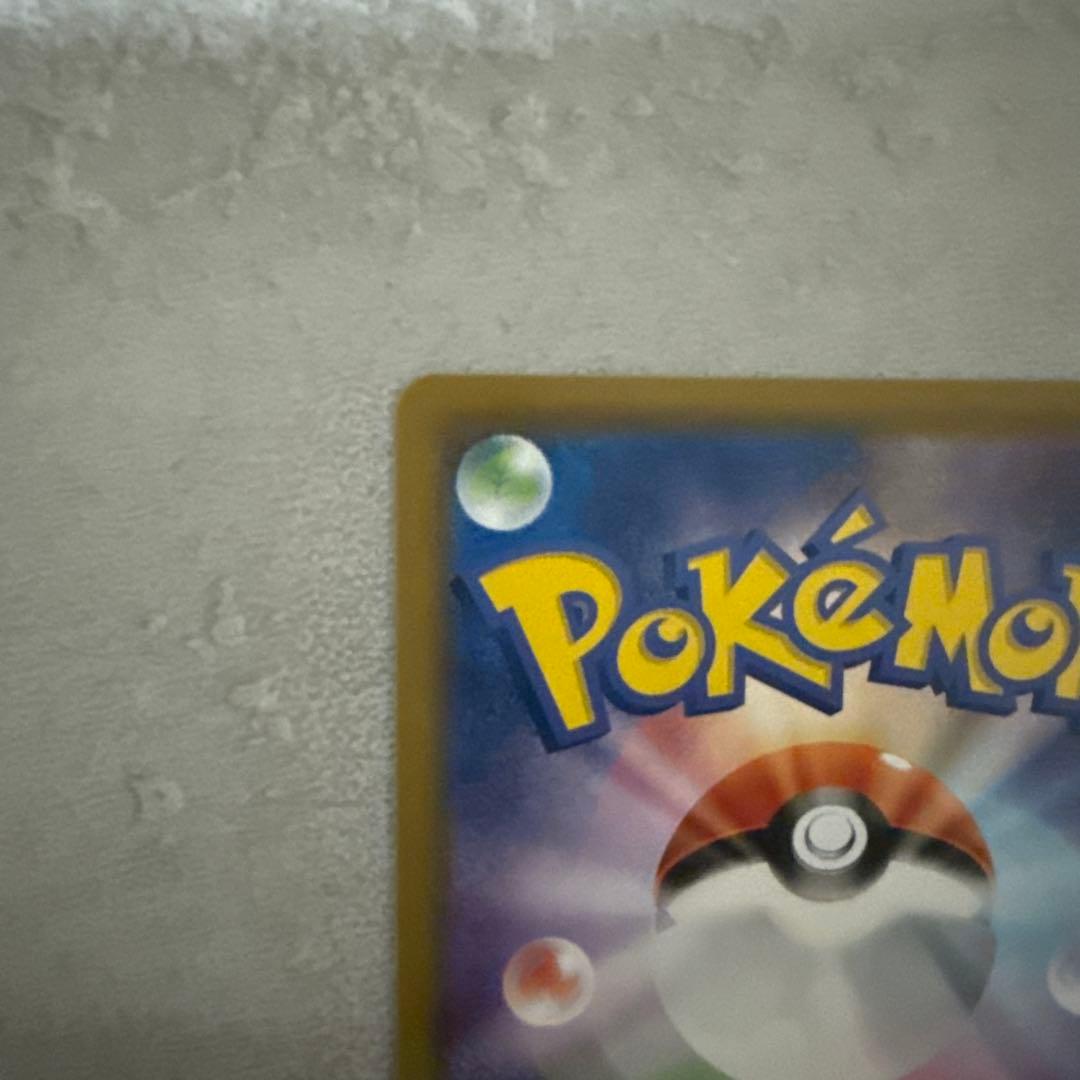 ピカチュウCHR/ポッチャマCHR/マニューラCHR 3点セット