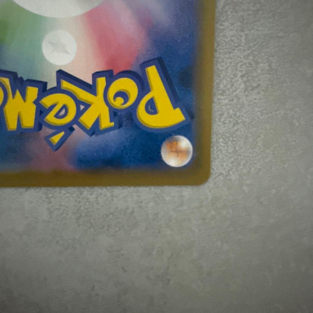 ピカチュウCHR/ポッチャマCHR/マニューラCHR 3点セット