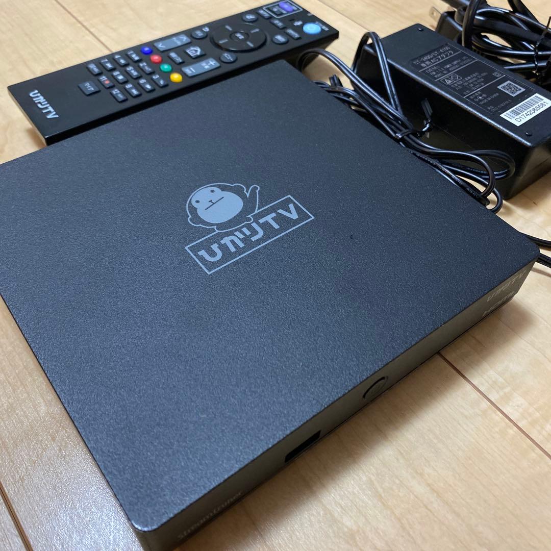 ひかりTV トリプルチューナー ST-3400