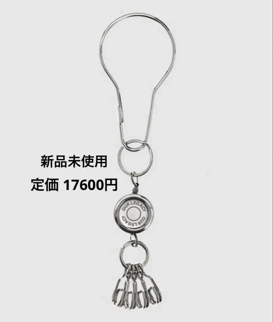 小物 OUR LEGACY LIFT KEYHOLDER