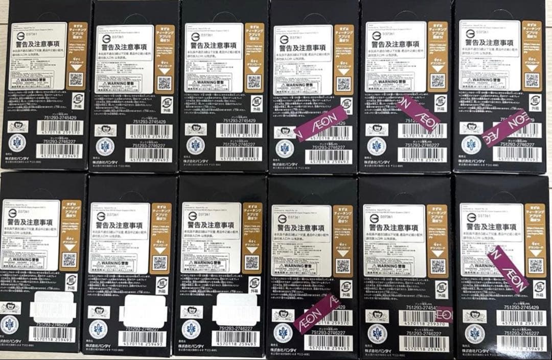 ワンピースカードゲーム　新たなる皇帝12BOXセット