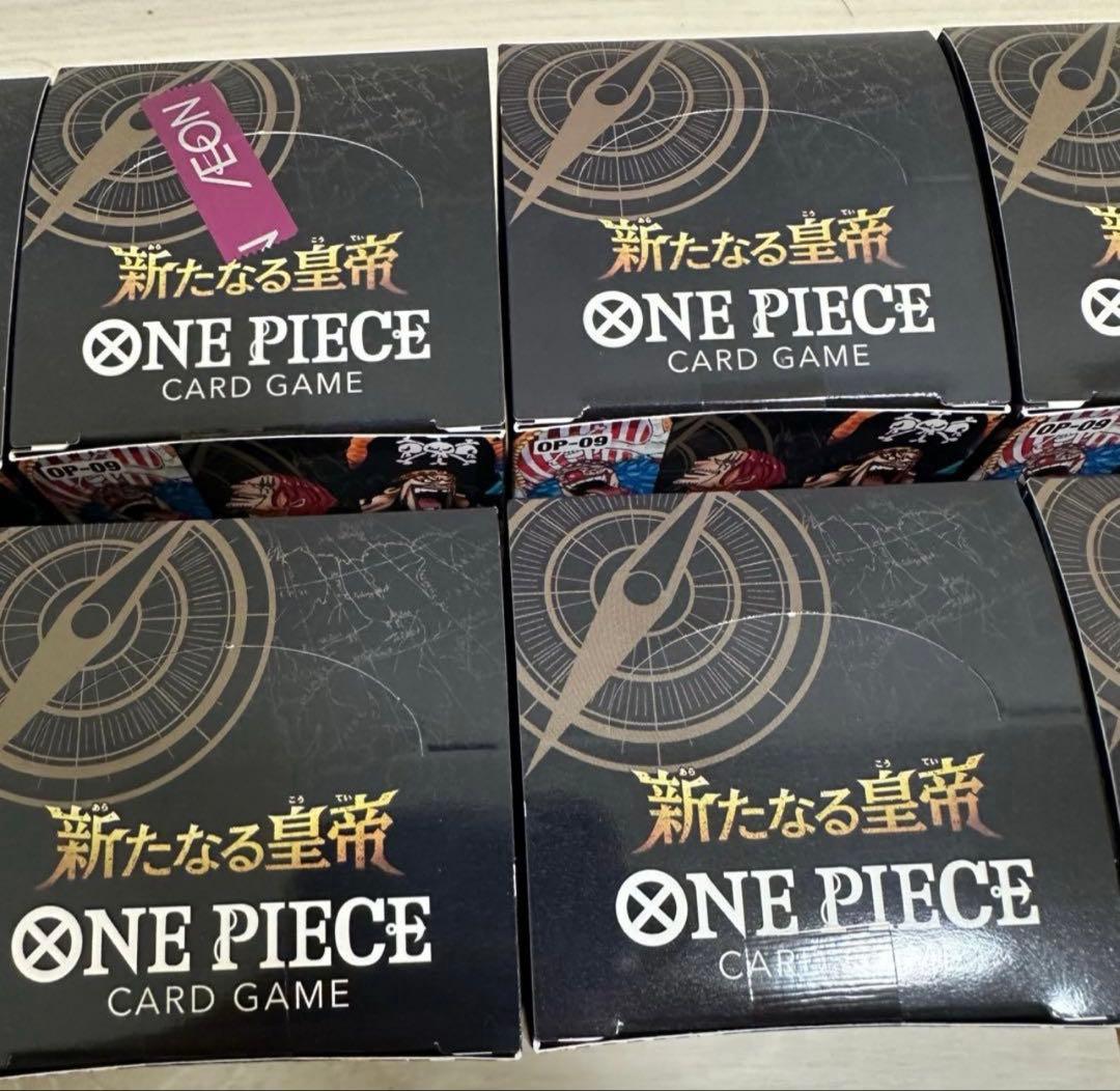 ワンピースカードゲーム　新たなる皇帝12BOXセット
