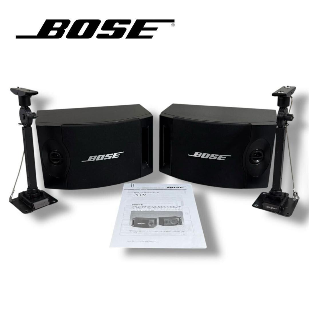 【美品】BOSE 201V スピーカー システム 2ホン 連番 取り付け金具付