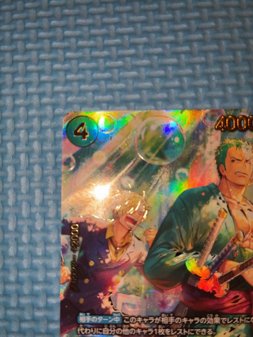 ワンピース カードゲーム ロロノア・ゾロ　SP PRB02-006 初期傷特価