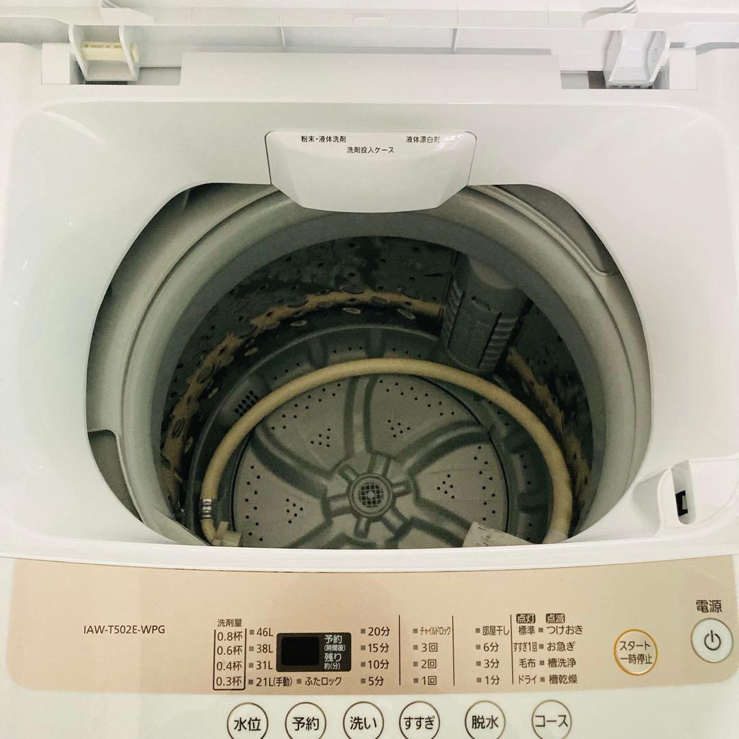 美品高品質使用感の少ない一人暮らし家電セット❗️大阪、大阪近郊配送設置無料