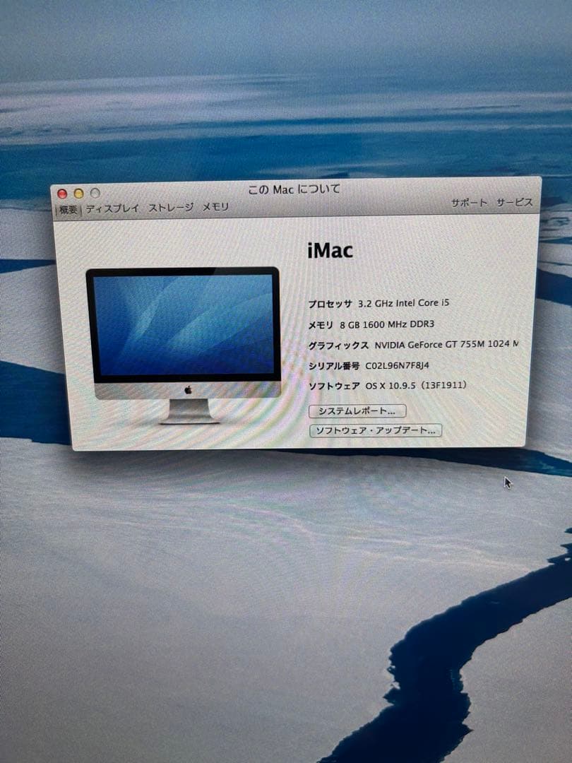Apple iMac 27インチ late 2013