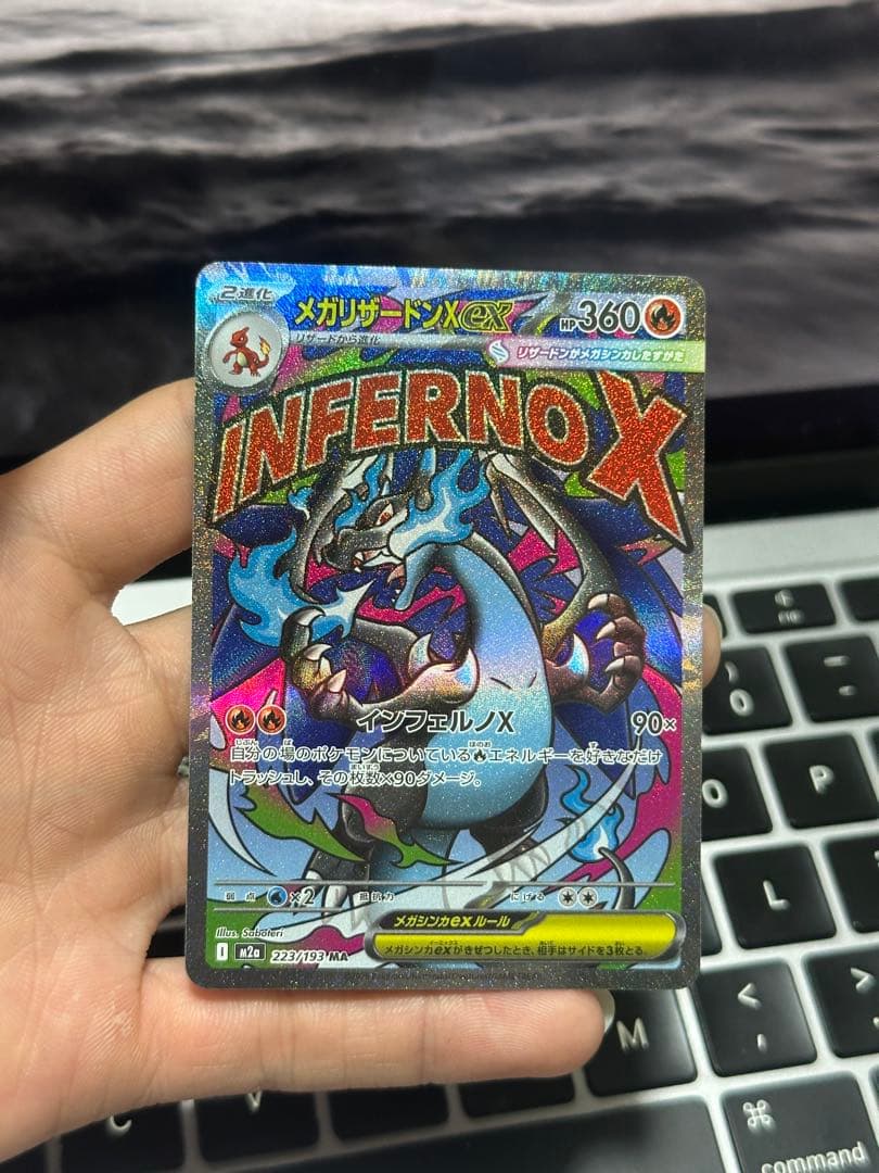 メガリザードンX & メガルカリオexセット２枚