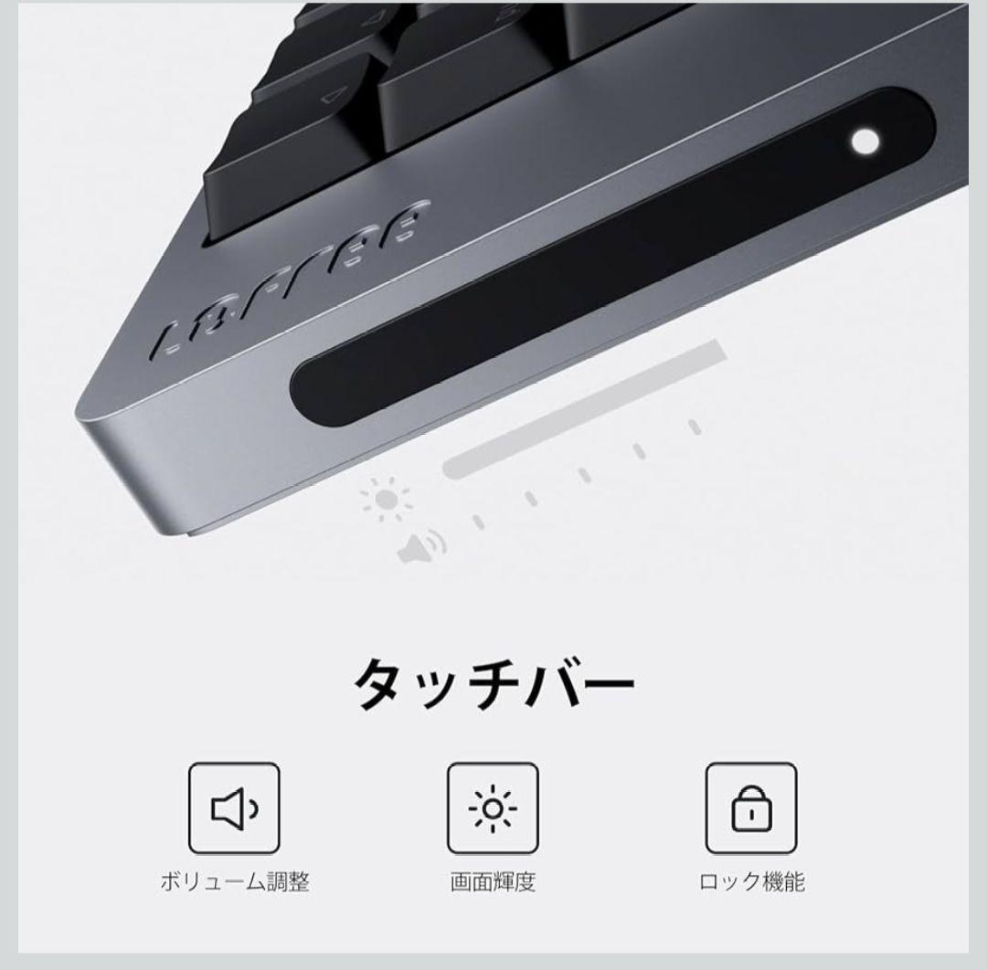 【新品同様】lofree FLOW2 US配列キーボード 本体