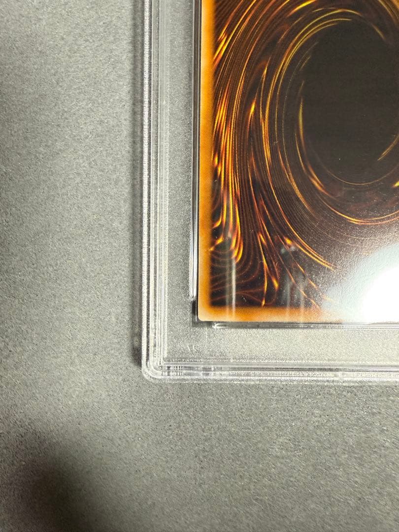 ツルプルン　初期　psa10