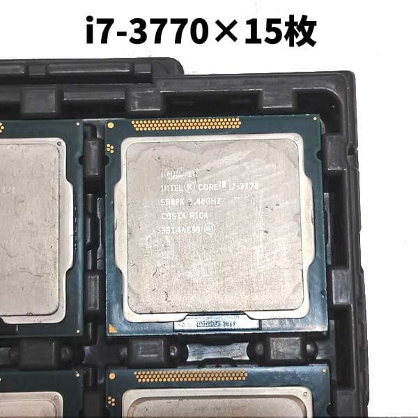 KN65-7 【ジャンク】 Intel CORE i7-3700/S/K 20枚