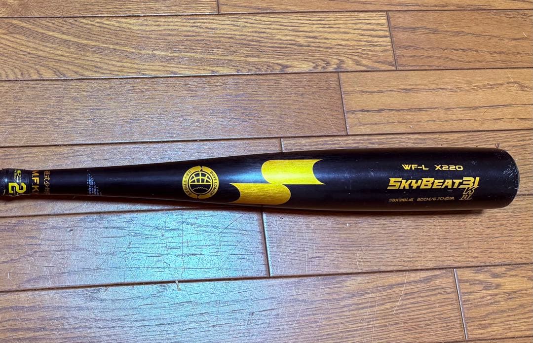 【美品】SSK 少年硬式用バット　スカイビート31K 80cm/700g