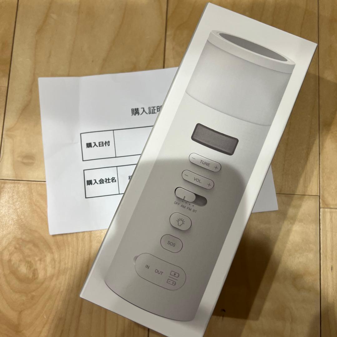 ±0 防災ラジオ XAR-J010 (ホワイト) ソーラー 多機能　防災グッズ