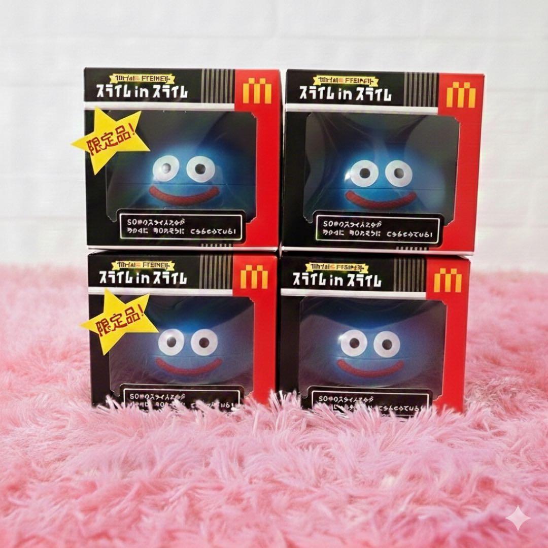 【新品未開封】マクドナルドコラボ スライム in スライム 4個セットまとめ売り