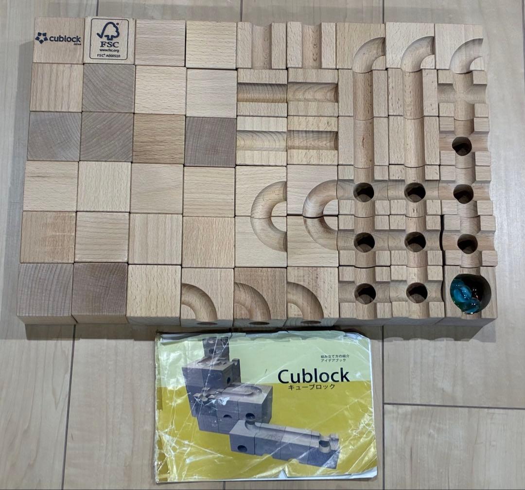 知育玩具　積み木　キューブロック　キュボロ