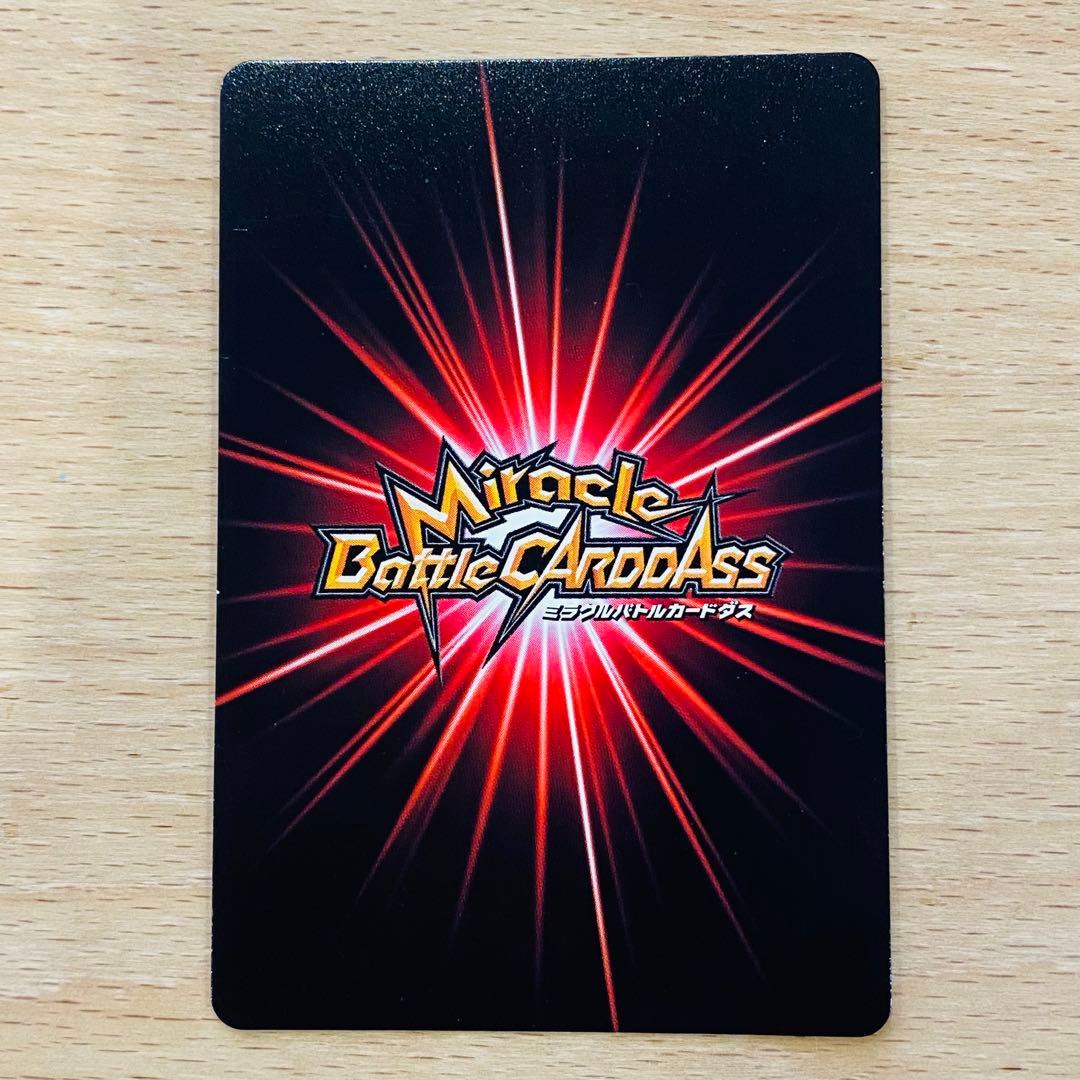 ミラバト ルフィ 大会上位賞 V