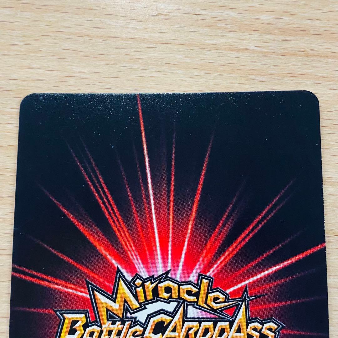 ミラバト ルフィ 大会上位賞 V