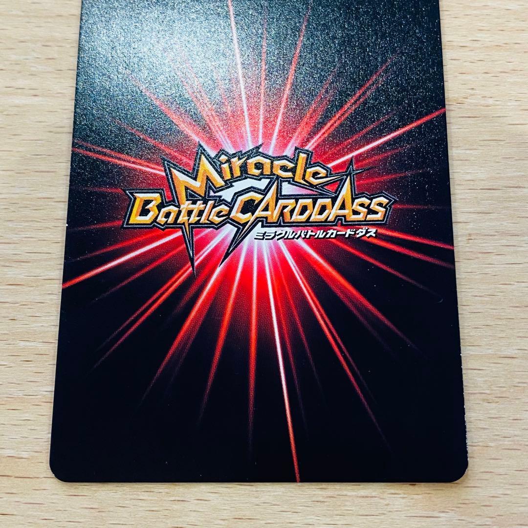 ミラバト ルフィ 大会上位賞 V