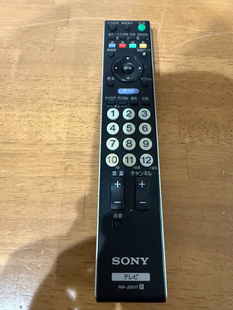 ソニー BRAVIA KDL-40W1 液晶テレビ