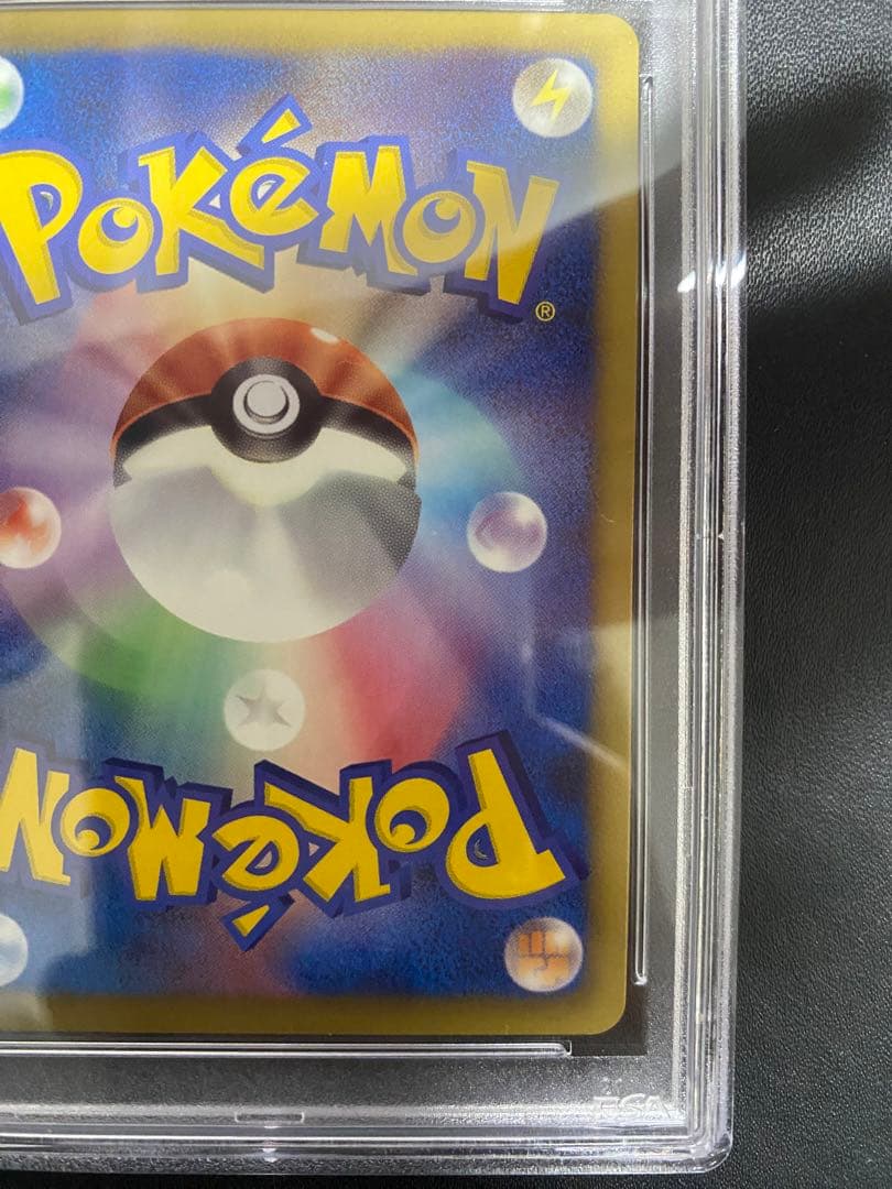 ゼクロム プロモ PSA10 バトルギフトセット　世界で27枚 BW