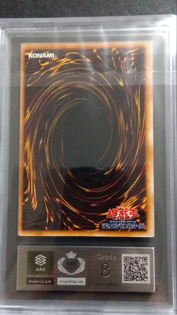 r*o様 【ARS8】「ホーリー エルフ」初期 スーパー