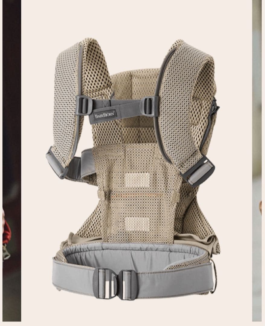 BABYBJÖRN メッシュ抱っこ紐 ベージュ 【新品未使用】