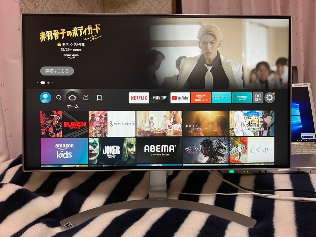 04 LG 24MP88HV-S モニター